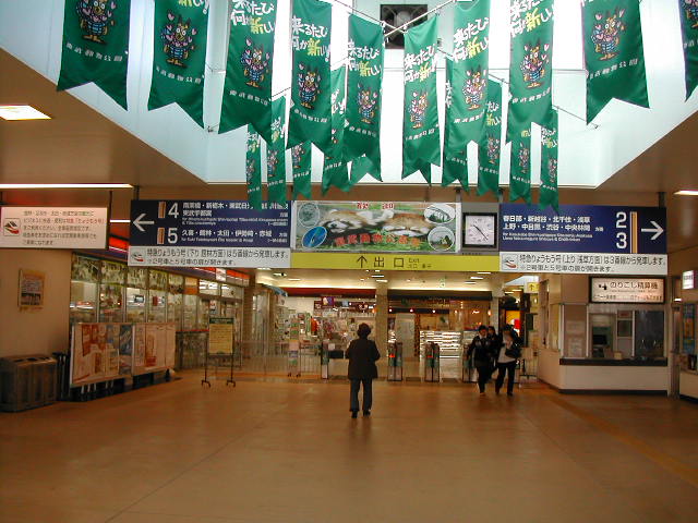 「東武動物公園」駅